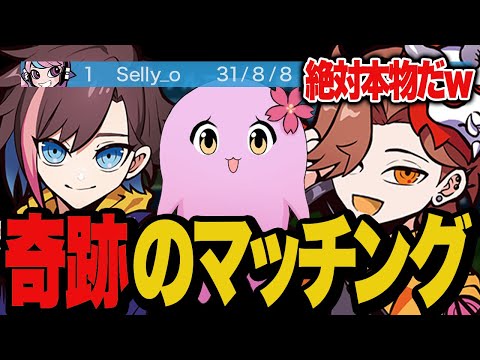 Selly_oとマッチングし圧倒的なキル数を見て本物と確信するありさかたち【BATTLEFIELD 6/BF6】