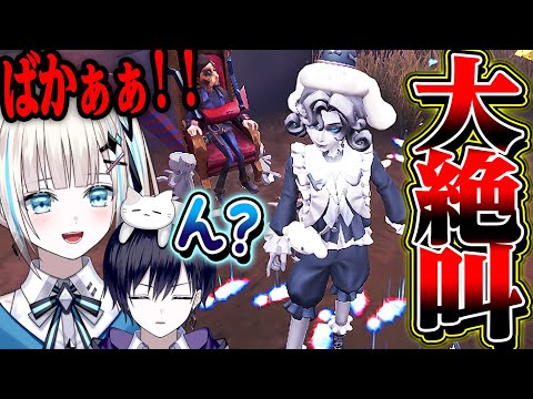 【第五人格】突然のんがランク戦中に発狂してたので録画みてみたら…【唯のん】【identityV】