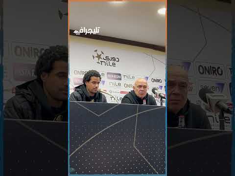 هل يؤثر فقد جائزة الأفضل في أفريقيا على مستوى زيزو مع الزمالك؟.. جروس يجيب