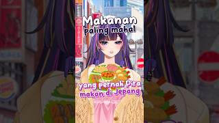 MAKANAN PALING MAHAL YANG PERNAH AKU MAKAN DI JEPANG #vtuber #shorts
