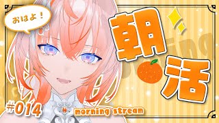 【朝活】朝から魔神ラジオ！ part14【Cil / RK Music】#シル降臨中 #朝活 #新人vtuber