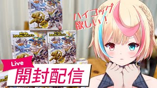 ガンダム スペリオルディファイン 開封してく！＃Vtuber #汐吹あすか