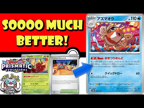 Pokemon TCG News