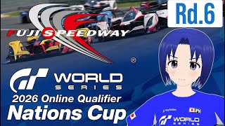 【 GRAN TURISMO 7 SPECⅢ 】GTWS ネイションズカップ 2026 オンライン予選 Rd.6 2026/02/28