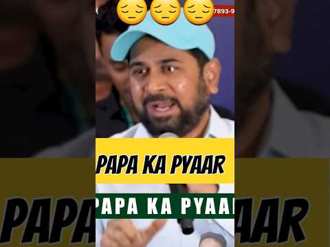 Papa ka pyaar 😢 | munawar zama speech | Munawar Zama | #munawarzama