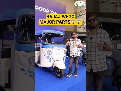 RATE THE QUALITY OF BAJAJ WEGO ELECTRIC AUTO🤔🤔