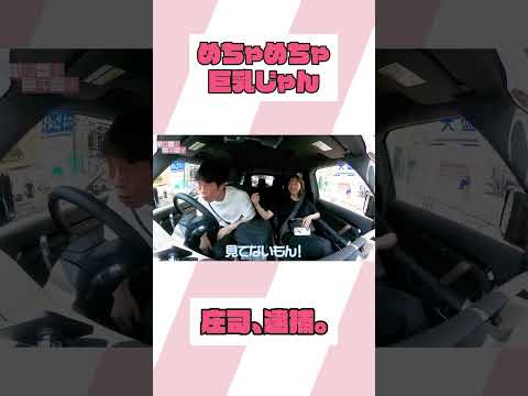 見た、いや見てないよ【ミキティの切り抜き】
