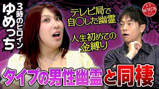 動画サムネイル