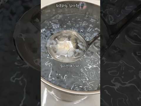 필리핀에서만 파는 신비한