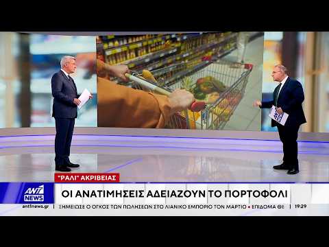 Αυξήσεις - φωτιά στις τιμές των φρούτων και των ψαριών έφερε η σύρραξη στη Μέση Ανατολή