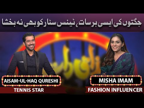 Mazaaq Raat | 29 Mar 2022 | مذاق رات | Dunya News