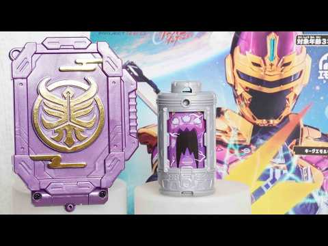 DXエモルギア ギャバン・ライヤセット 超宇宙刑事ギャバン インフィニティ Gavan Infinity