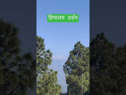 meri majil hai kahan #nature #travelvlog #uttarakhand #love #shorts