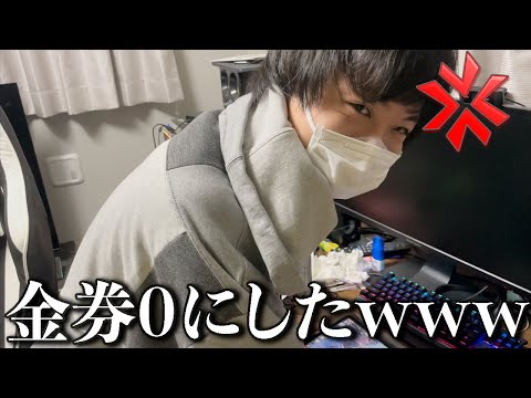 【荒野行動】ふぇいたんさんのiPadで勝手にガチャしたらブチギレたwww