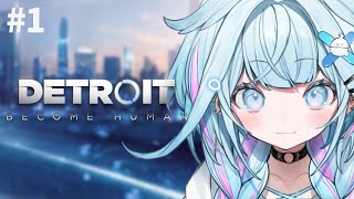 【Detroit: Become Human】完全初見 運命を選択するらしい#1【水宮枢／FLOW GLOW】#hololiveDEV_IS
