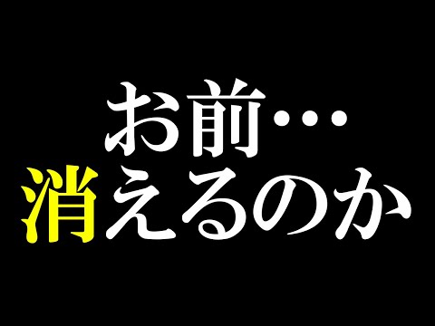 【プリコネR】お前…本当に消えるのか…？ありがとう