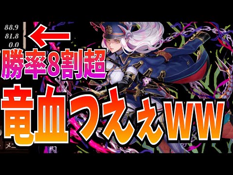 血無しで使えるアタッカーことイズルハ入り竜血デッキ！と思ったけど血使わんでも竜血強いわw【逆転オセロニア】