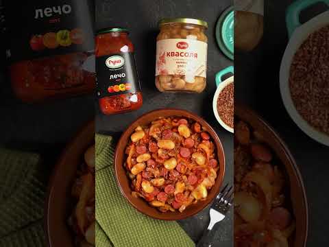 Бігус - страва для ситних обідів і вечерь. Поїж нормально! #cooking #food #recipe #easyrecipe #tasty