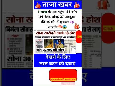 las interview questions#upsc#iasinterview#ssc#cgl#like#share#subscribe#news#gold