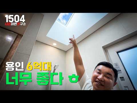 따스한 우드톤 감성에 반하고,  대단지(100세대이상) 안도감에 이끌리는 용인 전원주택 [용인타운하우스][용인단독주택]