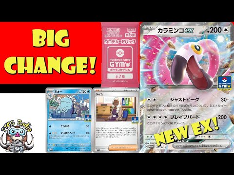 Pokemon TCG News