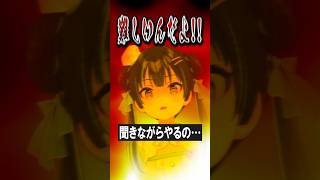 言うならやってみろ!!!www【パレプロ切り抜き】#shorts