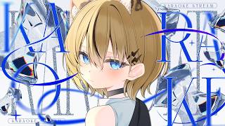 【＃歌枠/＃初見歓迎】よいちょ singing stream / KARAOKE【小日向千虎/ハコネクト】