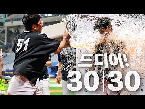 [KIA vs 키움] 드디어 터졌습니다! 역대 최연소, 최소경기 30-30 기록 달성하는 KIA 김도영 | 8.15 | KBO 모먼트 | 야구 하이라이트