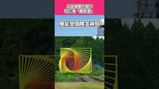 【魅力紹介】 #石川県 #能登 【 #替え歌 】 CUTIE STREET『きゅーすとのうた』