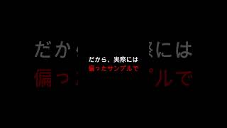 マスゴミの偏向報道が酷すぎる件