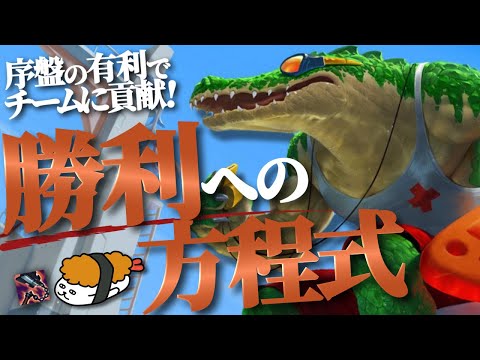 【レネクトン vs シンジド】トッププレーナー必修！ワニさん勝利の方程式！！【DFM Evi解説】