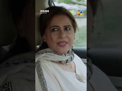 Hone Wale Shohar Se Kya Chhupa Rahi Hai Khushi..!!! #Khushi #Shorts #PakistamiDrama