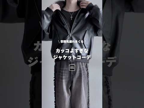 2025年11月4日 最新情報と予定の詳細 サムネイル