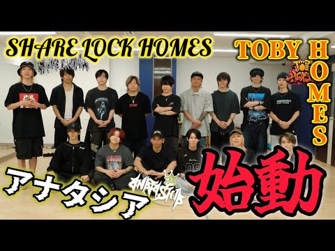 【大切なお知らせ】#1 新チーム作ります。【？？？】