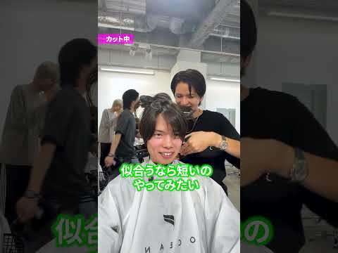 簡単に毛流れ作りたくないですか? #メンズカット #メンズヘア