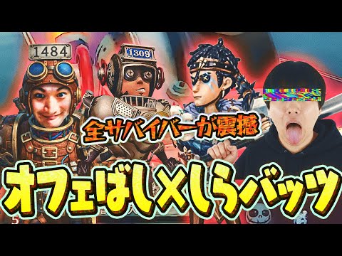 【当たったら終わり】左上空振りバッツマンと旋回タックル無理オフェ…お前らに地獄を見せてやる!!【傭兵】【ポストマン】【IdentityV / 第五人格】【逃さずの石橋】