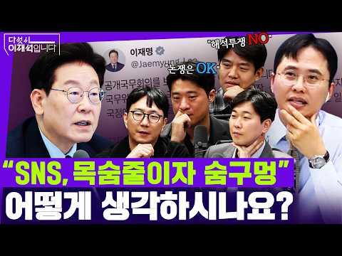 (이봉우X박현광X장슬기X곽수산)ㅣ2026년 10월 <strong>19일</strong> 월요일