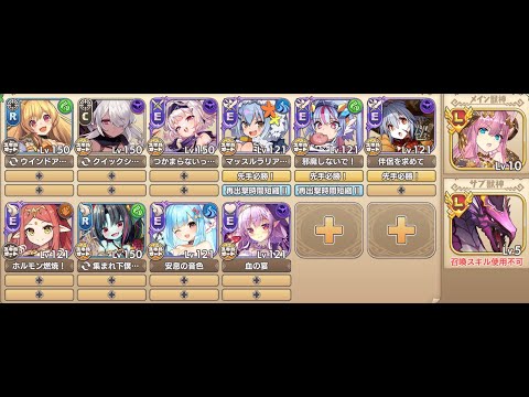 【モン娘TD】大連闘 オンブネラ 11-15