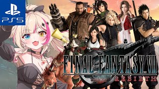 #8【ファイナルファンタジーVII リバース／PS5pro】本編突き進み回！試練に挑む！オリジナル&CC&リメイククリア済！！！【紅羽ミトラ