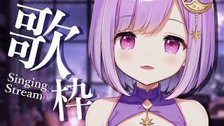 【 #歌枠 | karaoke 】楽しく歌う！初見さんも大歓迎！【vtuber |#神月天】#shorts