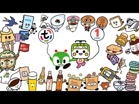 都営交通沿線セレクトショップ「とえいろ」が１周年を迎えました！