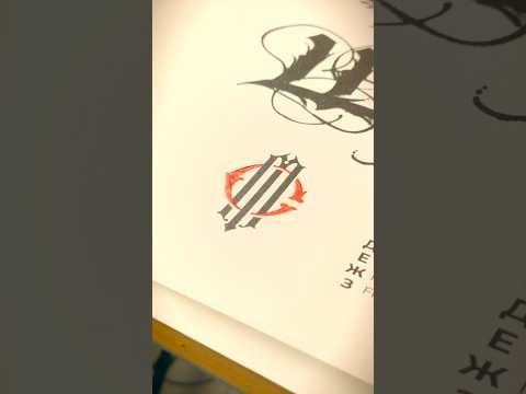 From Pen to Print | @CalligraphyMasters Alphabet Print #calligraphy #art #print