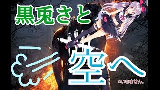 [LIVE] 【黒兎さと】DBDと黒兎さと【初心者】
