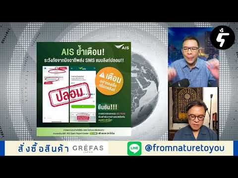 ย่อโลก:เลือกตั้งสหรัฐฯเดือด