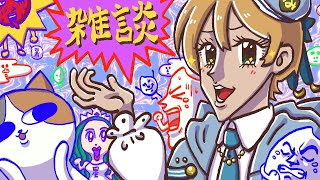 【#雑談】雑談をしましょう58【出穂おみ】