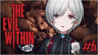 【THE EVIL WITHIN】Grab the shotgun. No mercy.【NIJISANJI EN | Reimu Endo