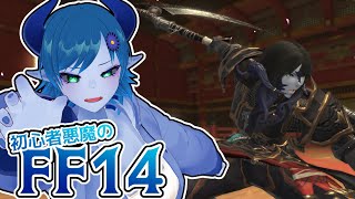 【参加型FF14/Meteor】モグコレ(奇譚)開催！！【間宮シグ】