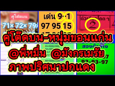 EP19-17168-@พี่หมื่น@หนุ่มขอนแ