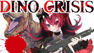 #11【配信】先行くには何かが足りない⁈【DINOCRISIS Remaster LIve】#QKFG #vtuber