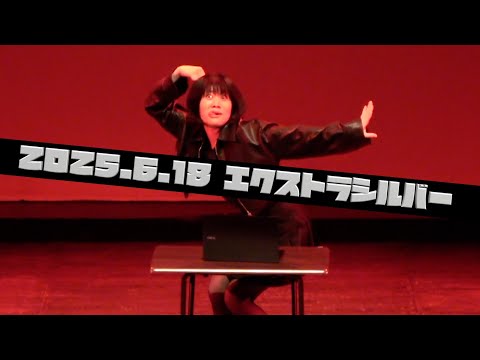 さとなかほがらか『こちら司令室』